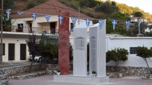 Εκδήλωση τιμής και μνήμης για τους εκτελεσθέντες στον Κακόπετρο