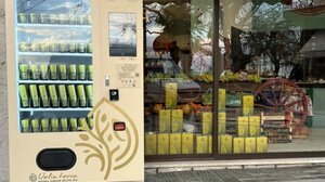 Ελαιόλαδο από… αυτόματο πωλητή; - Η καινοτομία που αλλάζει τα δεδομένα στην Ελλάδα!