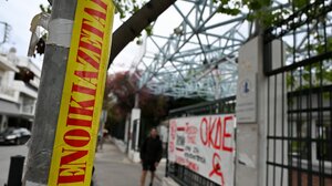 Έρχεται “Airbnb” για φοιτητές; - Η πρόταση της ΠΟΜΙΔΑ που θα συνδέει σπίτια και οικογένειες