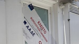 Συνεχίζεται και στην Κρήτη το "σαφάρι" της ΑΑΔΕ - Λουκέτα και βαριά πρόστιμα για φοροδιαφυγή σε τουριστικές επιχειρήσεις 