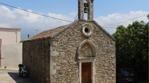 Ξενάγηση στον βυζαντινό ναό του Αγίου Γεωργίου στους Αποστόλους