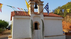 Νωπήγεια: Μέγας Εσπερινός εορτής της Μεταμορφώσεως στο Ευρωμεσογειακό Κέντρο Νεότητας