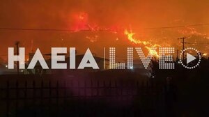 Φωτιά στην Αρχαία Ολυμπία: Δραματική η κατάσταση στην Ηράκλεια, μπήκαν οι φλόγες στο χωριό 