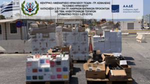 Ποσότητα "μαμούθ" λαθραίων καπνικών προϊόντων κατασχέθηκε στο Ηράκλειο - Φωτογραφίες