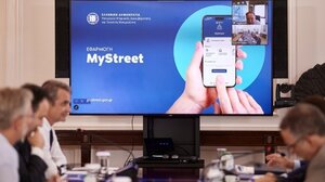 MyStreet: Η νέα εφαρμογή που "βάζει τάξη" σε δρόμους και πλατείες 
