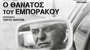 Oι παραστάσεις την Τετάρτη, στα Κηποθέατρα του Δήμου Ηρακλείου