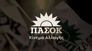 ΠΑΣΟΚ: Έκθετη για άλλη μια φορά η Κυβέρνηση από την απαξιωτική κατάσταση των υποδομών ψυχικής υγείας στο Ρέθυμνο