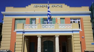 Διανομή σχολικών ειδών από την Περιφέρεια Κρήτης σε δομές Παιδικής Προστασίας