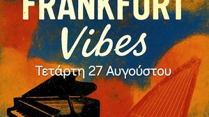 «Frankfurt Vibes» με την Ελεάννα Πιτσικάκη και τον Ισίδωρο Παπαδάκη 
