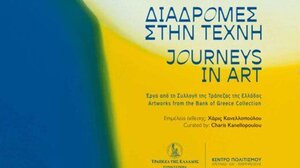  «Διαδρομές στην τέχνη. Έργα από τη Συλλογή της Τράπεζας της Ελλάδος» - Έναρξη ξεναγήσεων για ενήλικες