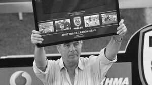 Πέθανε ο Απόστολος Σαββουλίδης, παλαίμαχος ποδοσφαιριστής του ΠΑΟΚ