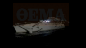 Μεγάλη επιχείρηση για ιστιοφόρο που εξέπεμψε SOS ανοιχτά της Σύρου - Βίντεο