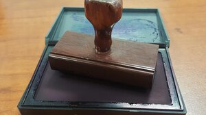 Υπ. Δικαιοσύνης: Ρύθμιση για την επέκταση της δυνατότητας να δημοσιεύονται διαθήκες και να κηρύσσονται κυρίες