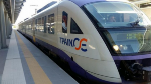 Συστάθηκε ο νέος ΟΣΕ με τη συγχώνευση τριών φορέων - Αυτά είναι τα πρόσωπα που θα στελεχώσουν τον νέο φορέα