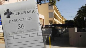 Η ατελείωτη αναμονή στα ΤΕΠ του Βενιζελείου και η... κατάληξη στο ΠΑΓΝΗ