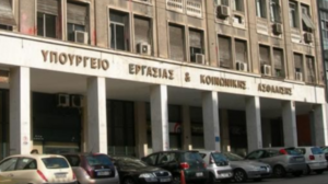 Υπ. Εργασίας: 16+1 ερωταπαντήσεις για το νέο εργασιακό νομοσχέδιο που τέθηκε σήμερα σε δημόσια διαβούλευση