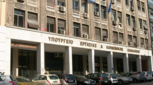 Υπουργείο Εργασίας: Τα ρεκόρ δεκαετιών στην αγορά εργασίας η καλύτερη απάντηση στον λαϊκισμό