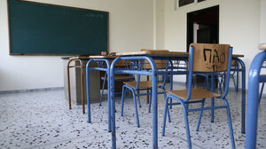 Με επιτυχία η διημερίδα για τη συμπεριληπτική εκπαίδευση στη Δευτεροβάθμια Εκπαίδευση 