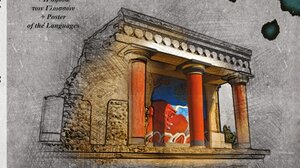 Παραστατική & Ψηφιακή Αφήγηση για την Κνωσό για μαθητές Δημοτικού