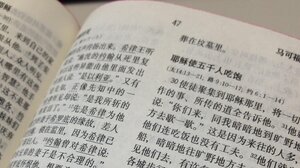 Μαθήματα Κινεζικής Γλώσσας στο Πανεπιστήμιο Κρήτης