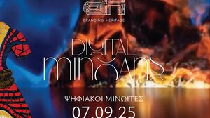 «Ψηφιακοί Μινωίτες» στο 2ο Φεστιβάλ των Τειχών του Δήμου Ηρακλείου