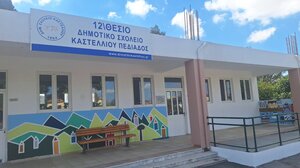 Σε πλήρη ετοιμότητα για τη νέα σχολική χρονιά ο Δήμος Μινώα Πεδιάδας