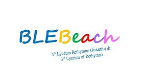 Ρέθυμνο: Εκπαιδευτική δράση με τον ΑΡΧΕΛΩΝ