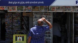 Τα πρωτοσέλιδα των εφημερίδων της Τετάρτης