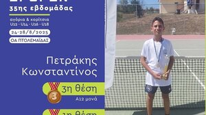 Σπουδαία διάκριση στο τένις για τον Πετράκη του «ΗΡΑΚΛΕΙΟ» Ο.Α.Α.