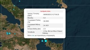 Σεισμός-Λέκκας: Κανένας λόγος ανησυχίας για τα 5,2 Ρίχτερ στην Εύβοια