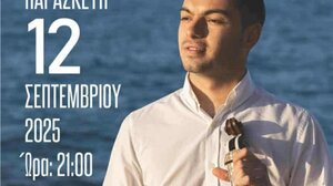 Γιορτάζουν και τιμούν την Ύψωση του Τιμίου Σταυρού στο Δεμάτι Ηρακλείου