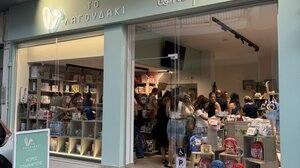 «Το Λαγουδάκι»: ένα νέο κατάστημα για τους μικρούς μας θησαυρούς