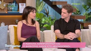 Λάλος - Λαμπροπούλου: «Kινούμαστε ελεύθερα και δεν νιώθουμε ότι υπάρχουν 100 άγρυπνα μάτια πάνω μας»