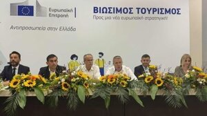 ΔΕΘ: Ο Βιώσιμος Τουρισμός και η πρόταση του Δήμου Πλατανιά για το Τέλος Ανθεκτικότητας