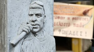 Αντιφασιστικά συλλαλητήρια στην Κρήτη για τα 12 χρόνια από τη δολοφονία του Παύλου Φύσσα