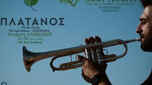 «Jimmy Trumpet» στο Café - Restaurant «Πλάτανος» με τον Δημήτρη Παπουτσάκη 