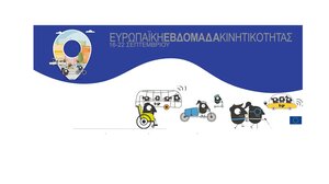 Ρέθυμνο: Σε άλλο χώρο η εκδήλωση λόγω... καιρού