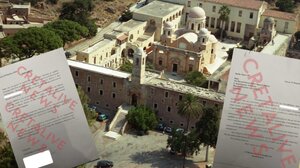 «Σκοτεινή» υπόθεση: Ποιοι είχαν «πειράξει» το αυτοκίνητο του αρχιμανδρίτη, Δαμασκηνού;