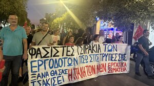 Χανιά: Δυναμικό συλλαλητήριο στη μνήμη του Παύλου Φύσσα