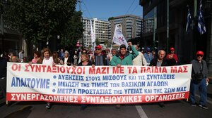 Πορεία προς το Υπουργείο Εργασίας από τους συνταξιούχους - Τι διεκδίκησαν