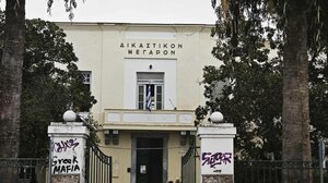 Στις 31 Οκτωβρίου η δίκη για την επίθεση σε 16χρονο μαθητή