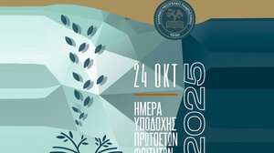 Το ΕΛΜΕΠΑ υποδέχθηκε τους πρωτοετείς φοιτητές του σε μια ημέρα ενημέρωσης και γνωριμίας