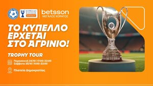 Το Betsson Trophy Tour συνεχίζεται στο Αγρίνιο