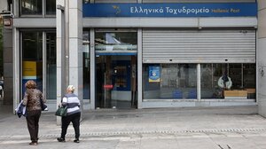 Αυτά είναι τα 18 ταχυδρομεία που κλείνουν στην Κρήτη - Τι θα γίνει με τις Υπηρεσίες τους στις περιοχές αυτές!