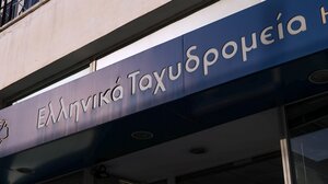 ΕΛΤΑ: Διαβούλευση με τις τοπικές κοινωνίες για να «τρέξει» η αναδιάρθρωση – Οι τρεις προτεραιότητες και όλο το σχέδιο