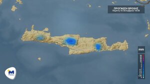Ο καιρός στην Κρήτη την Πέμπτη (16/10)
