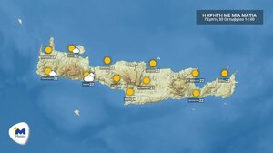 Αίθριος καιρός στην Κρήτη την Πέμπτη (30/10), εως 23°C η θερμοκρασία