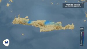 Ο καιρός στην Κρήτη την Κυριακή 5/10