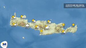 Καιρός: Τί αναμένεται την Παρασκευή στην Κρήτη