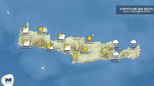 Καιρός: Τοπικές βροχές στην Κρήτη, την Τρίτη 7 Οκτωβρίου